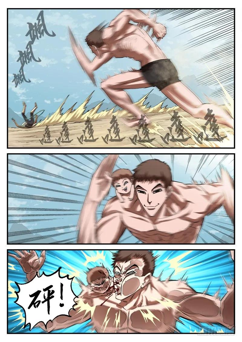 铳火~漫画,77弹：小K们的乱斗3图