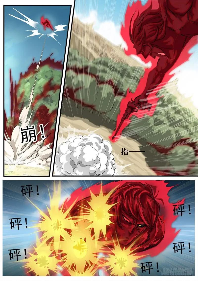 铳火~漫画,101弹：暴走5图