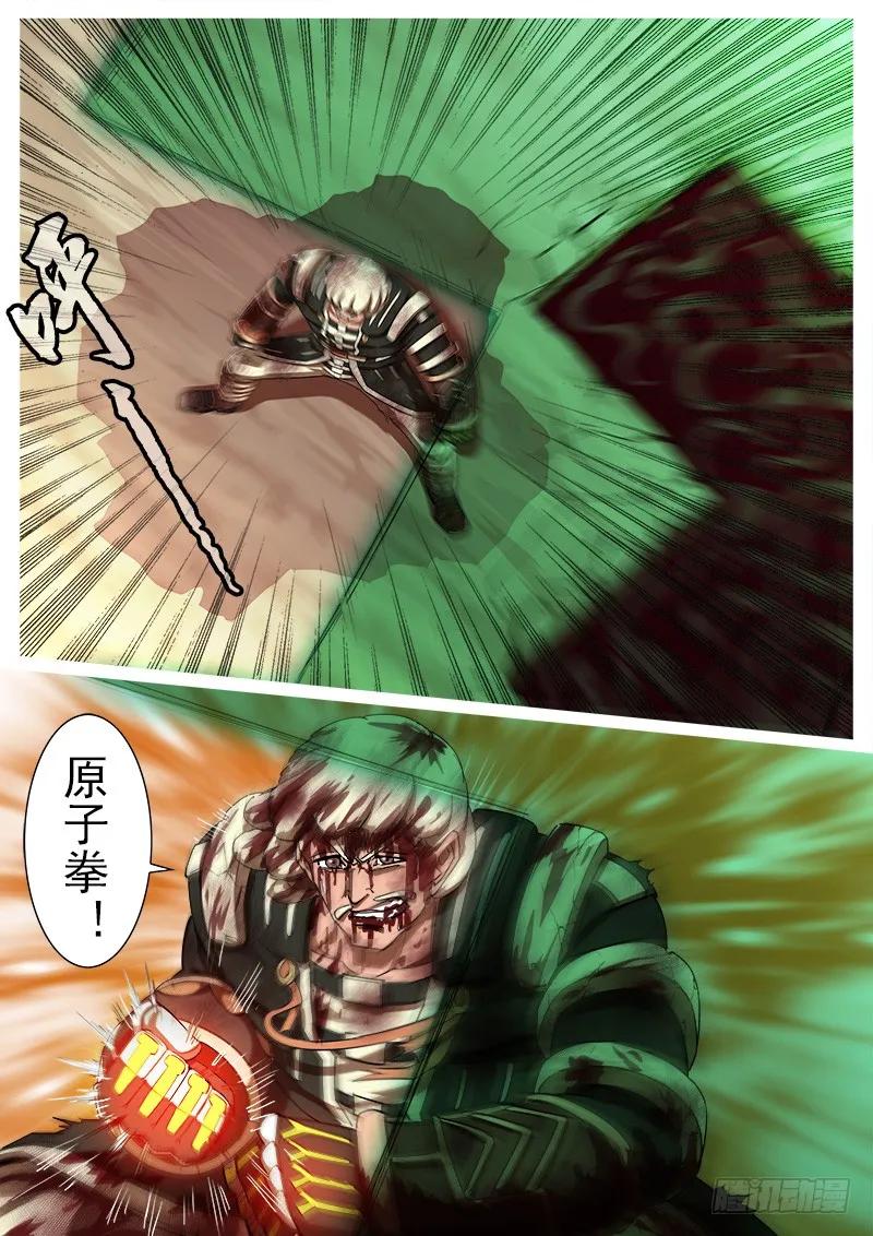 铳火~漫画,68弹：上帝判击（下）3图