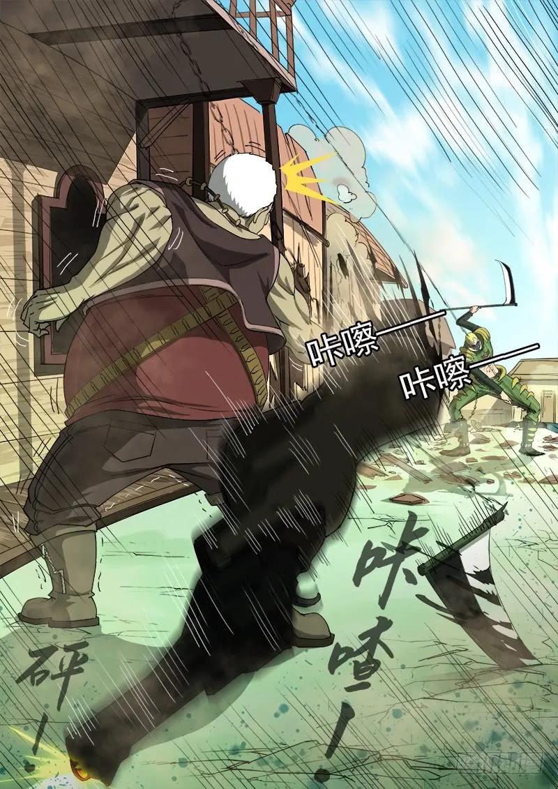 铳火~漫画,20弹：稻草人穆奇3图