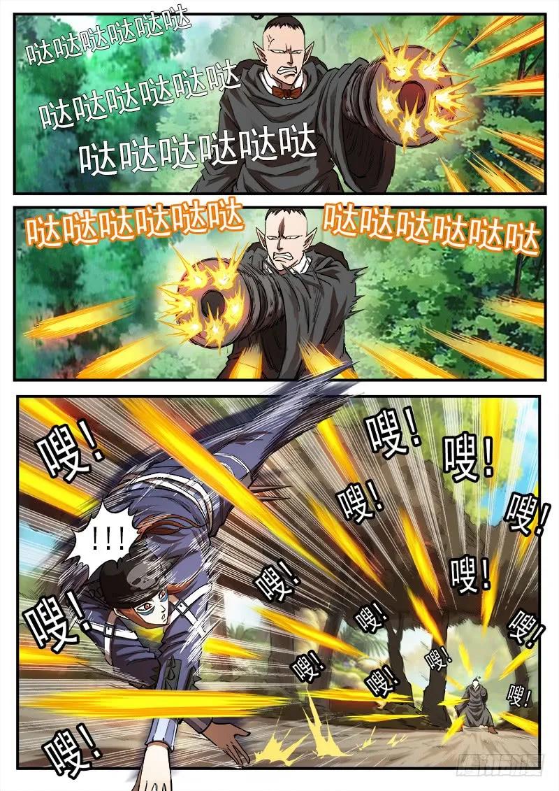 铳火~漫画,94弹：蒸汽朋克牛仔1图