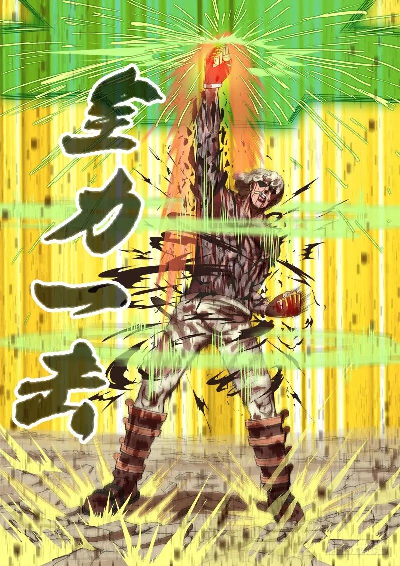 铳火~漫画,68弹：上帝判击（下）4图