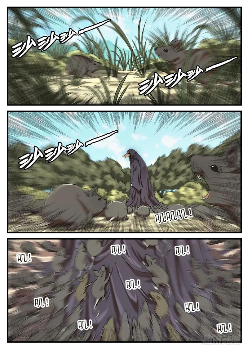 铳火~漫画,54弹：那个男人2图