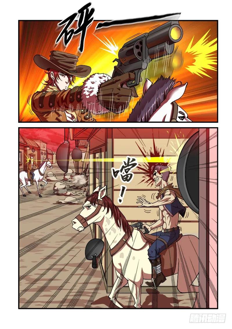 铳火~漫画,11弹：反弹3图