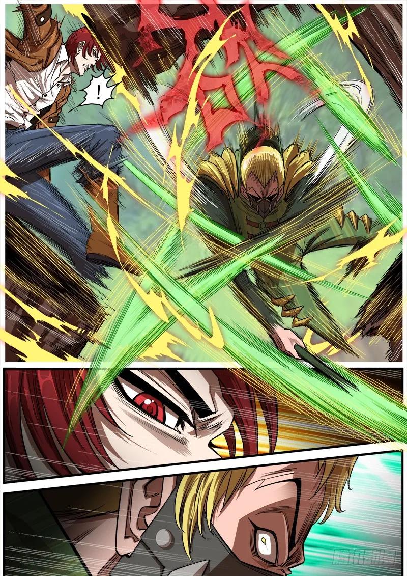 铳火~漫画,92弹：螳螂王3图