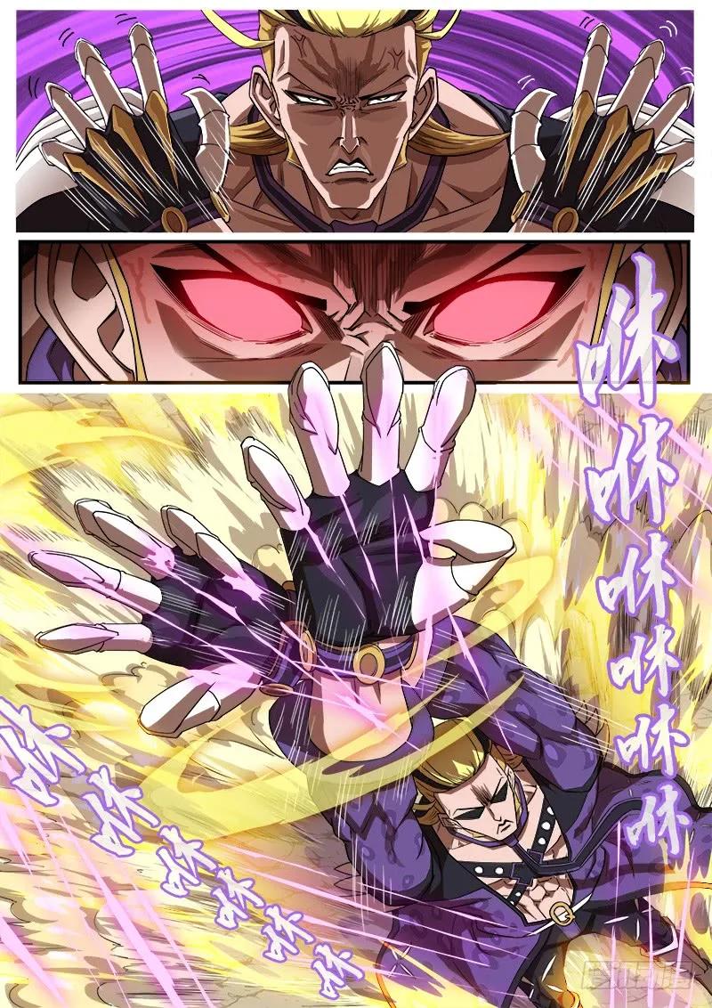 铳火~漫画,62弹：狂哮的猎狗们(2)3图