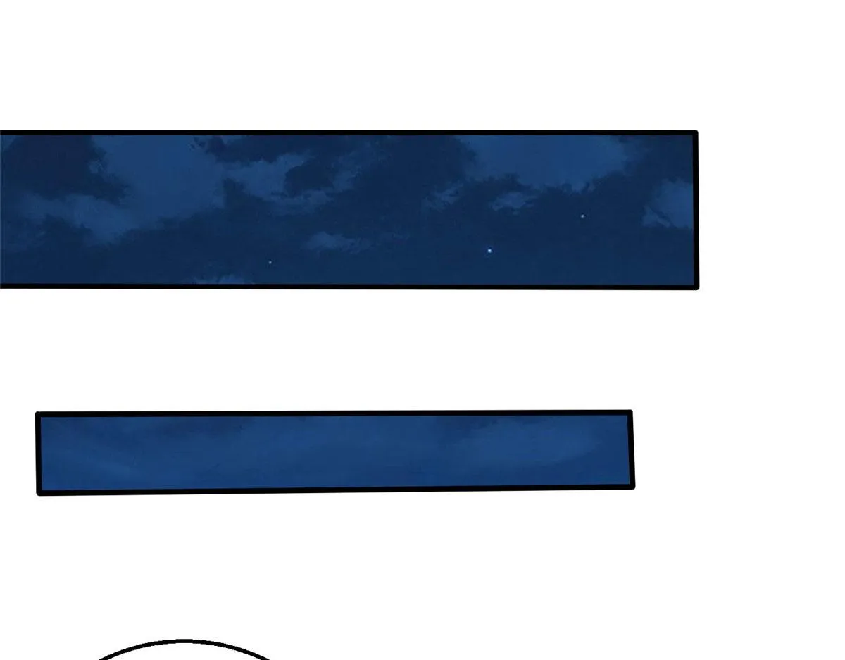 真武世界无弹窗漫画,045 荒之力！4图