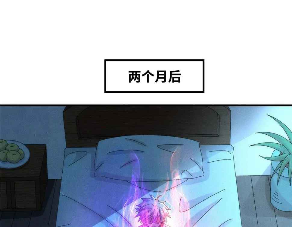 真武世界全本小说免费下载漫画,097 兽潮入侵4图