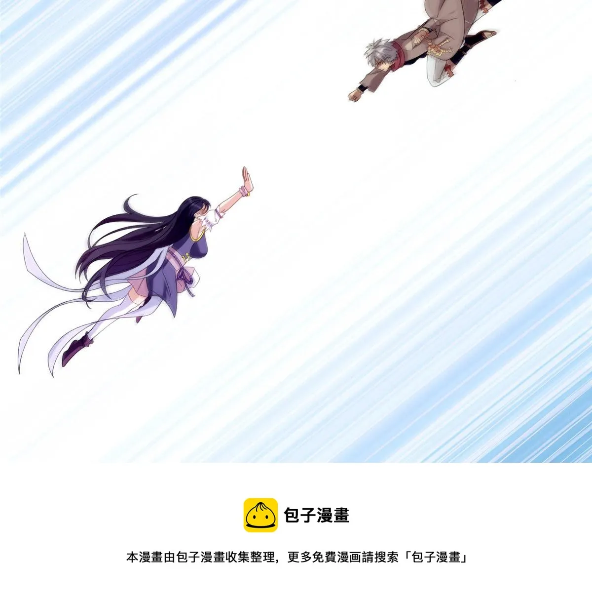 真武世界无弹窗漫画,027 玄女心经5图