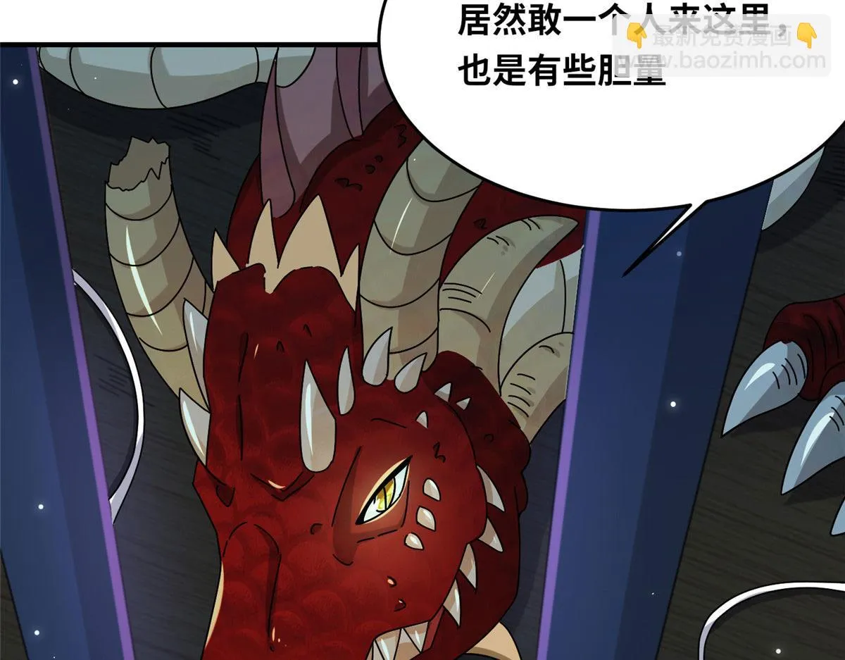 真武世界txt下载全本漫画,070 先帅一帅！5图