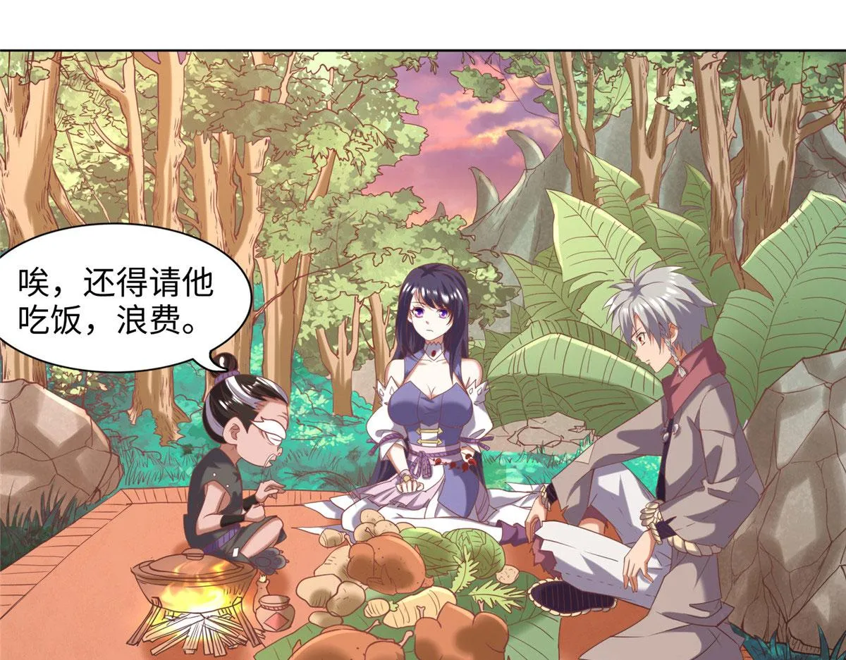 真武世界无弹窗漫画,025 现代人的生理需求4图