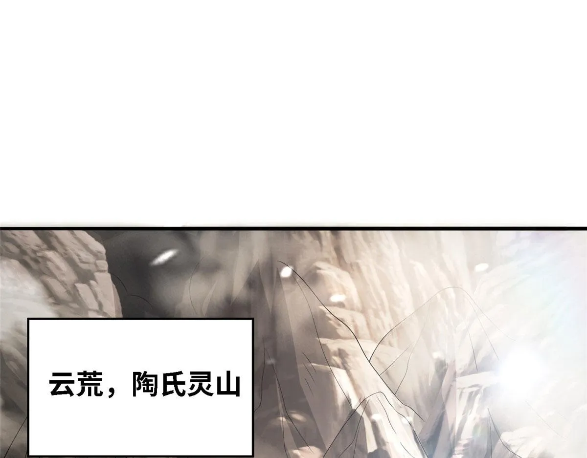 真武世界txt下载全文免费漫画,034 大选开始4图