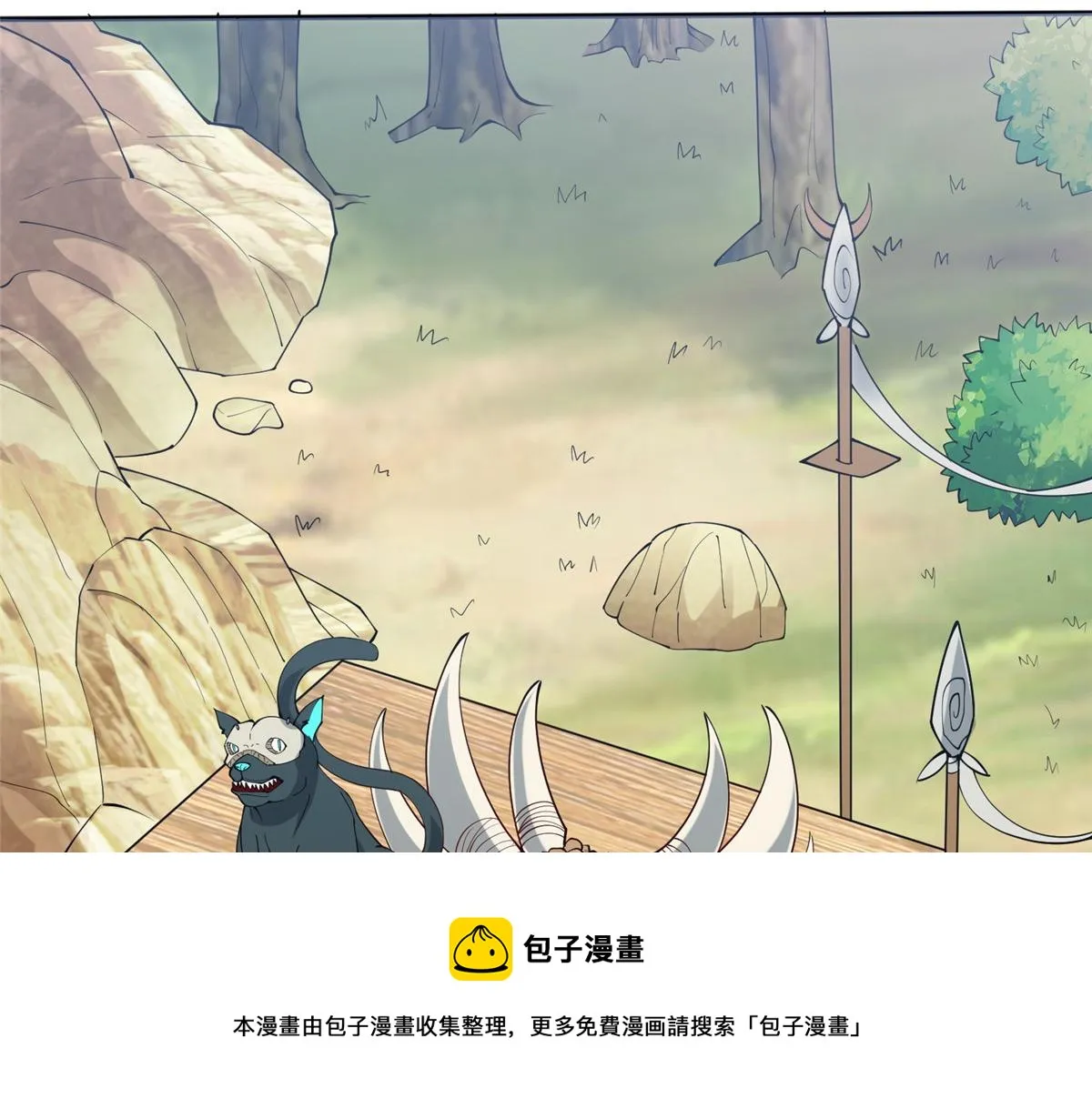 真武世界林铭第几章找到圣美漫画,017 无漏之体5图