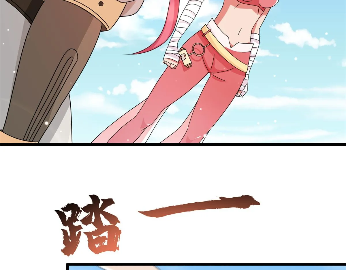 真武世界无弹窗漫画,066 初试千军刀5图