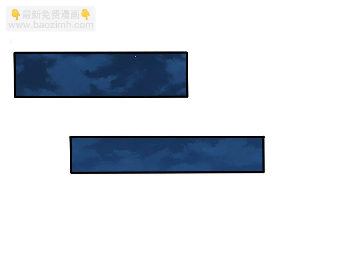 真武世界无弹窗漫画,043 偷窥！4图