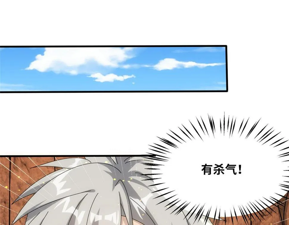 真武世界无弹窗漫画,087 绝处逢生4图