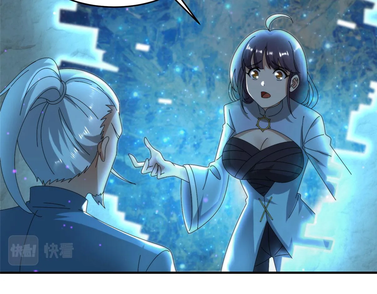 真武世界无弹窗漫画,101易云被废？！5图