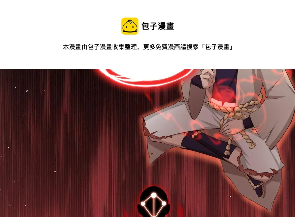 真武世界无弹窗漫画,020 全都给你吸完5图