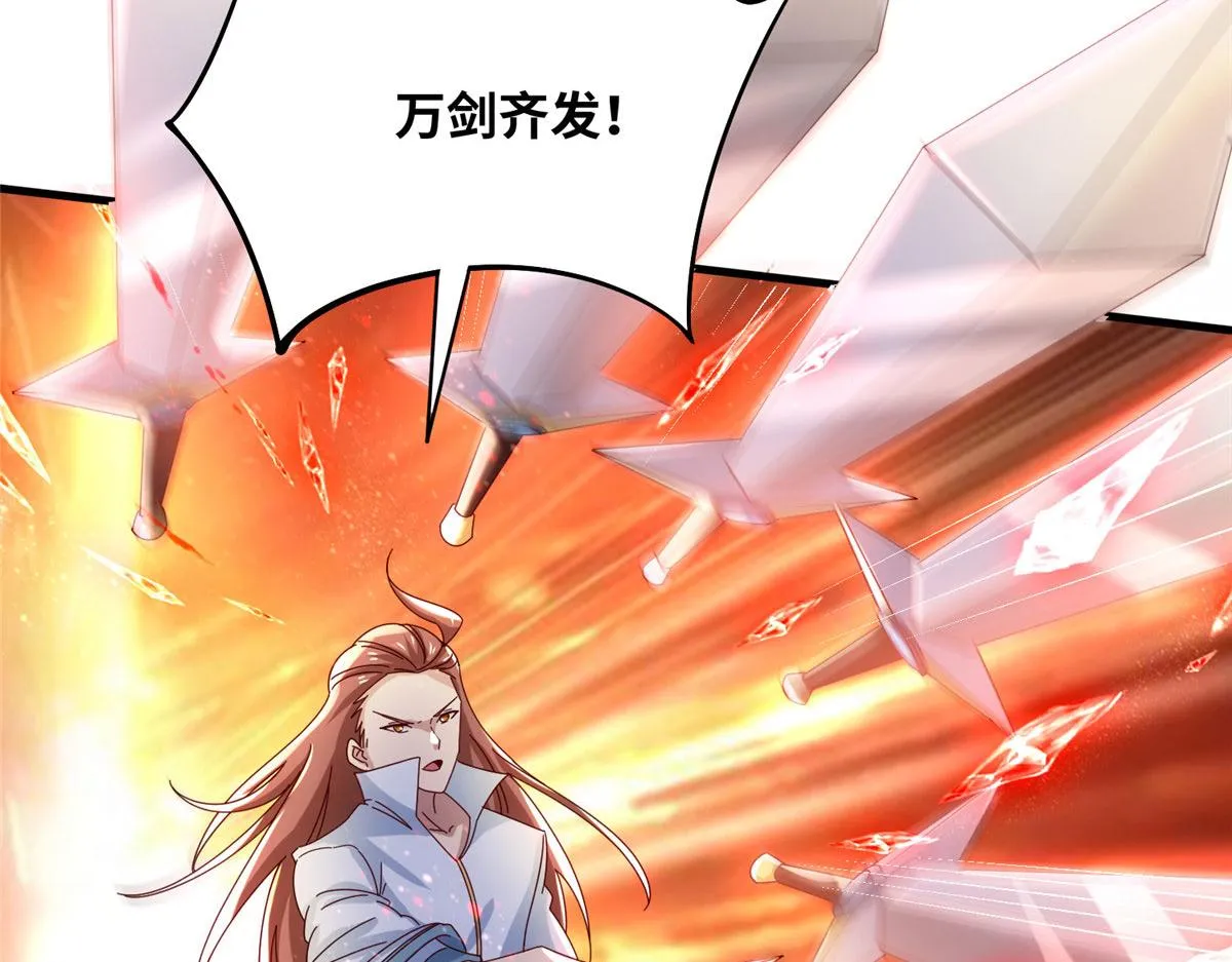 真武世界无弹窗漫画,094 君临天下5图