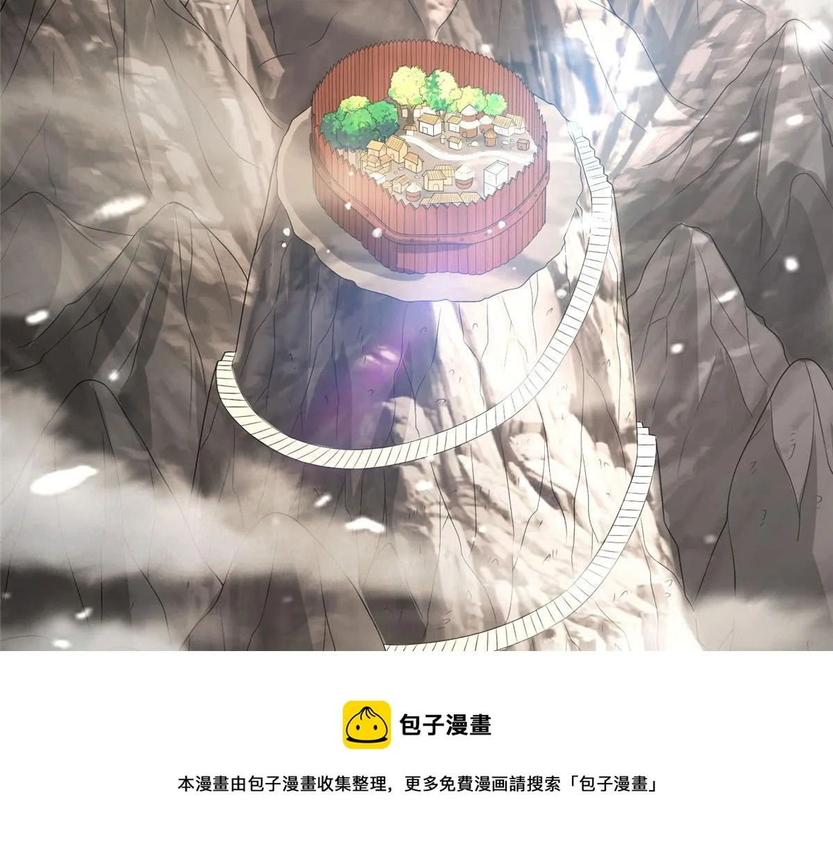 真武世界txt下载全文免费漫画,034 大选开始5图