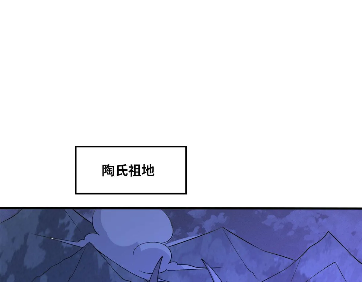 真武世界无弹窗漫画,049 入微小成！4图