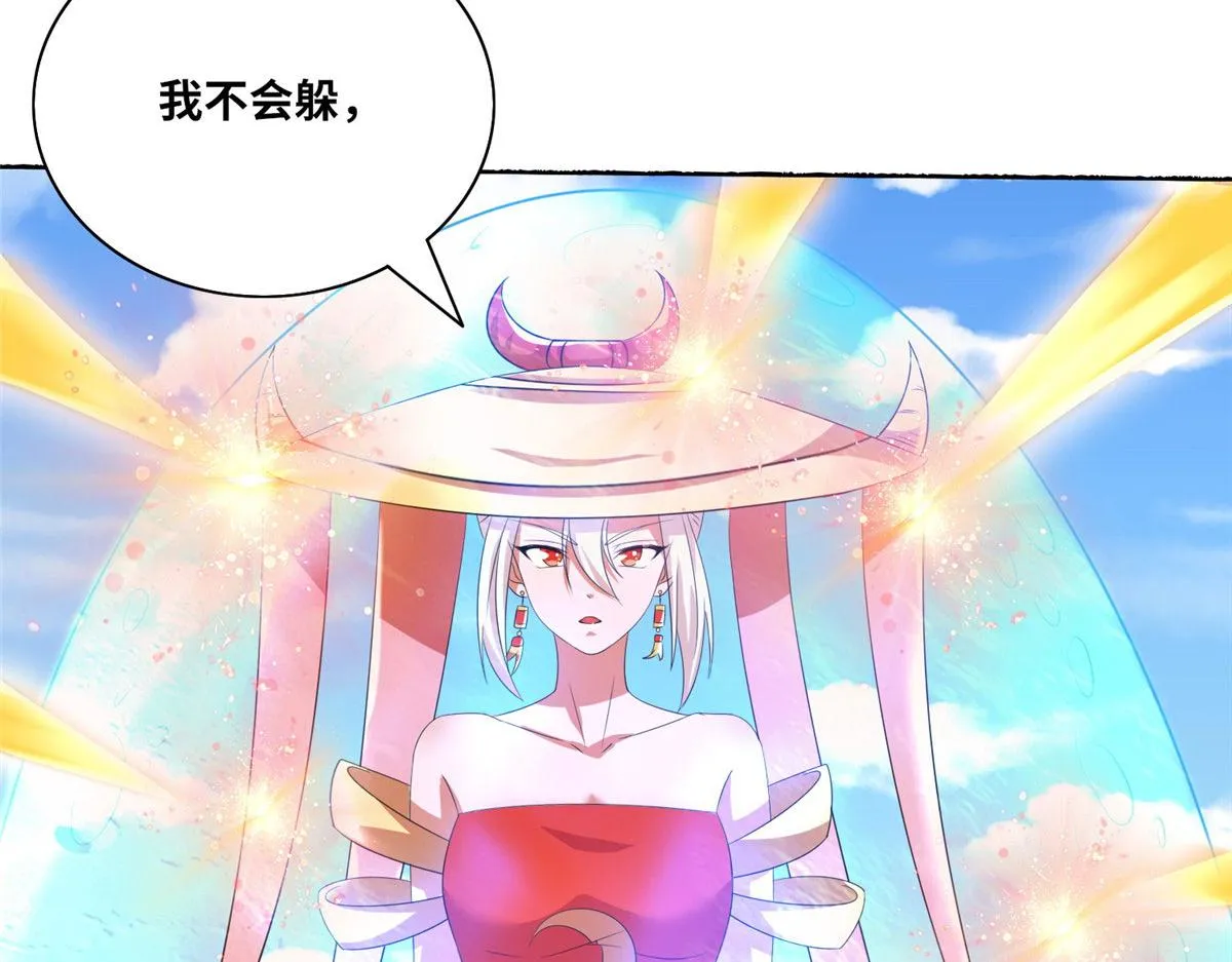 真武世界无弹窗漫画,103 惊天一战！5图