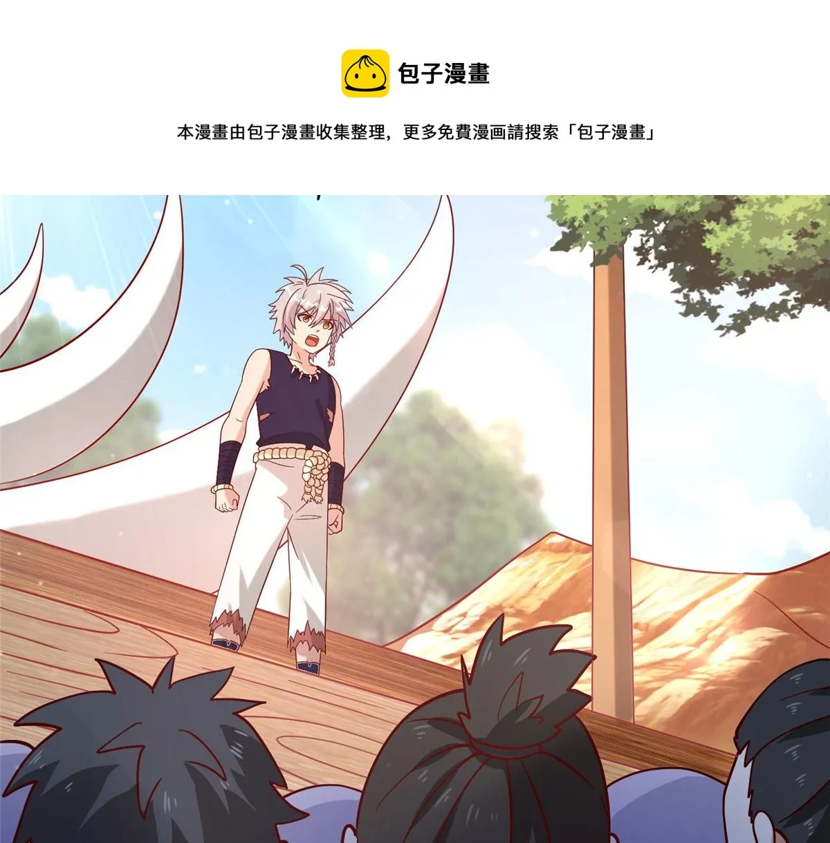 真武世界txt下载全本漫画,037 潇洒走一回5图