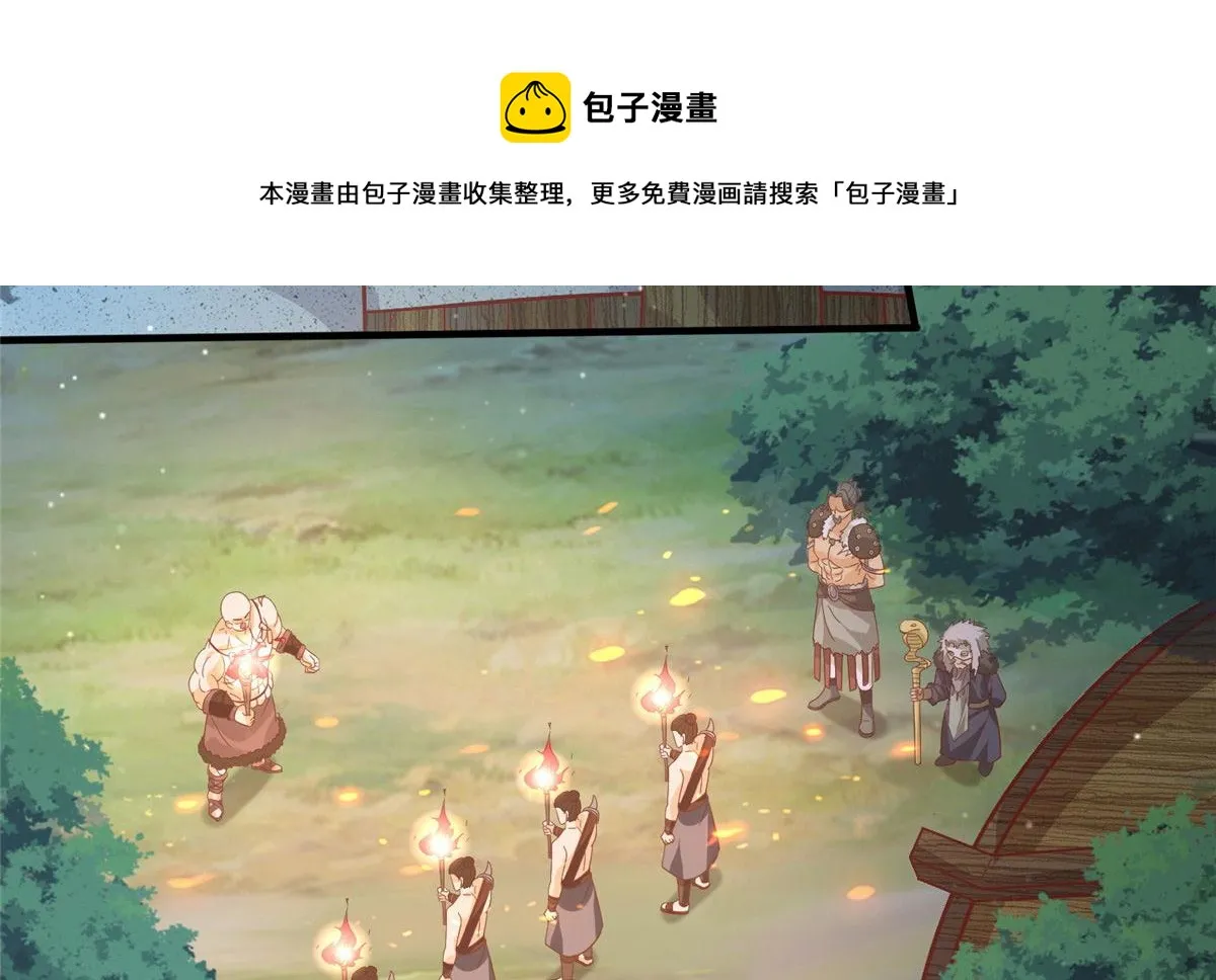 真武世界无弹窗漫画,033 神国大选！5图