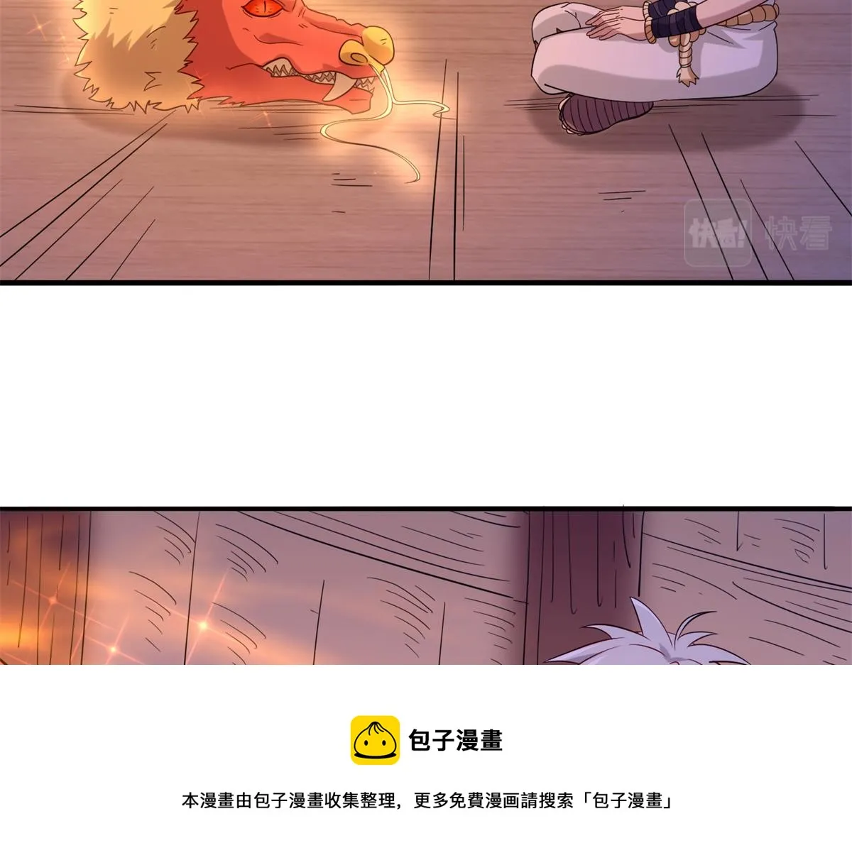 真武世界无弹窗漫画,031 终至引气境！5图