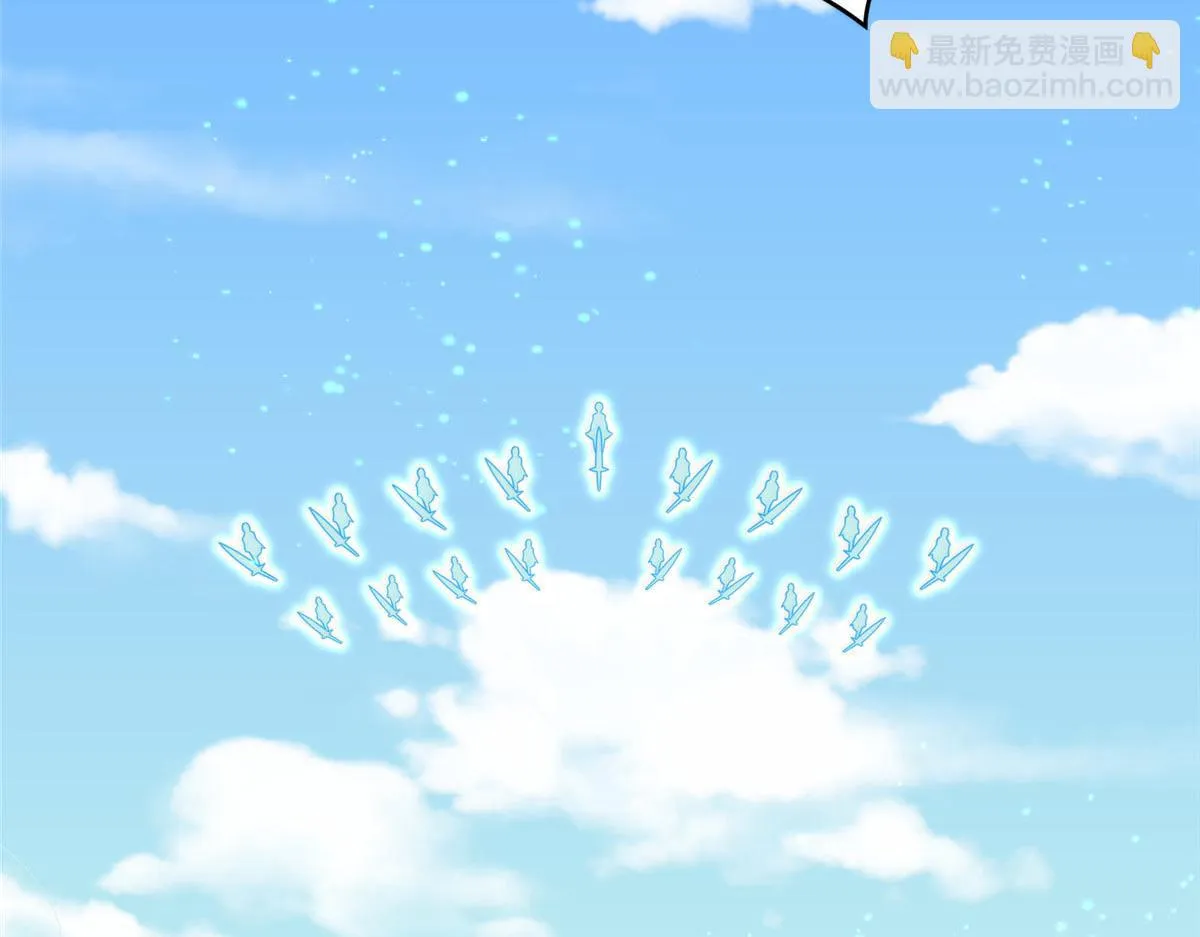 真武世界林心瞳离开天元后怎么样了漫画,106 女帝秘境开启5图