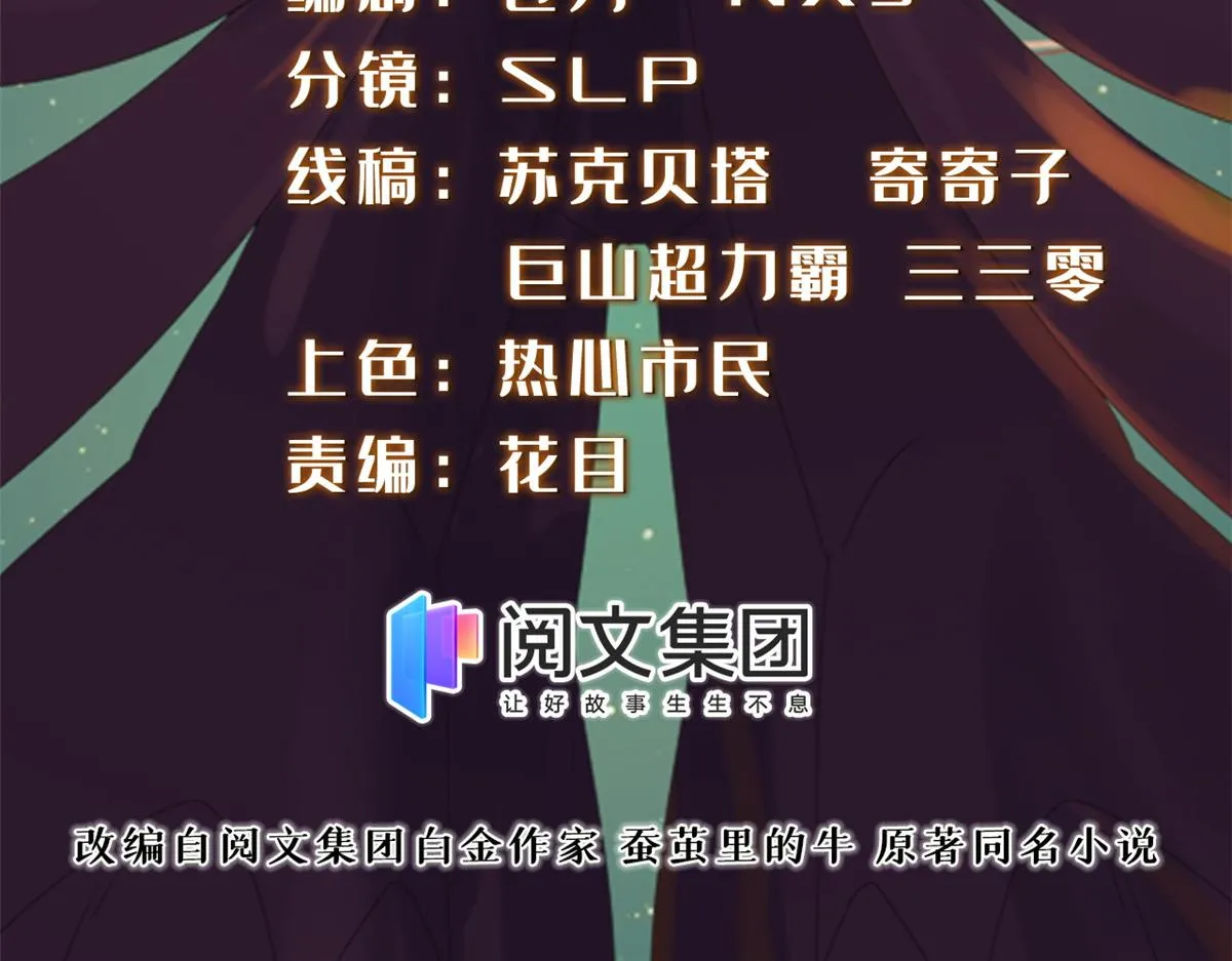 真武世界无弹窗漫画,016 练武奇才2图