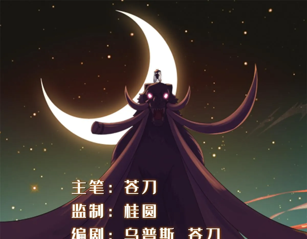 真武世界无弹窗漫画,095 来本小姐的房间1图