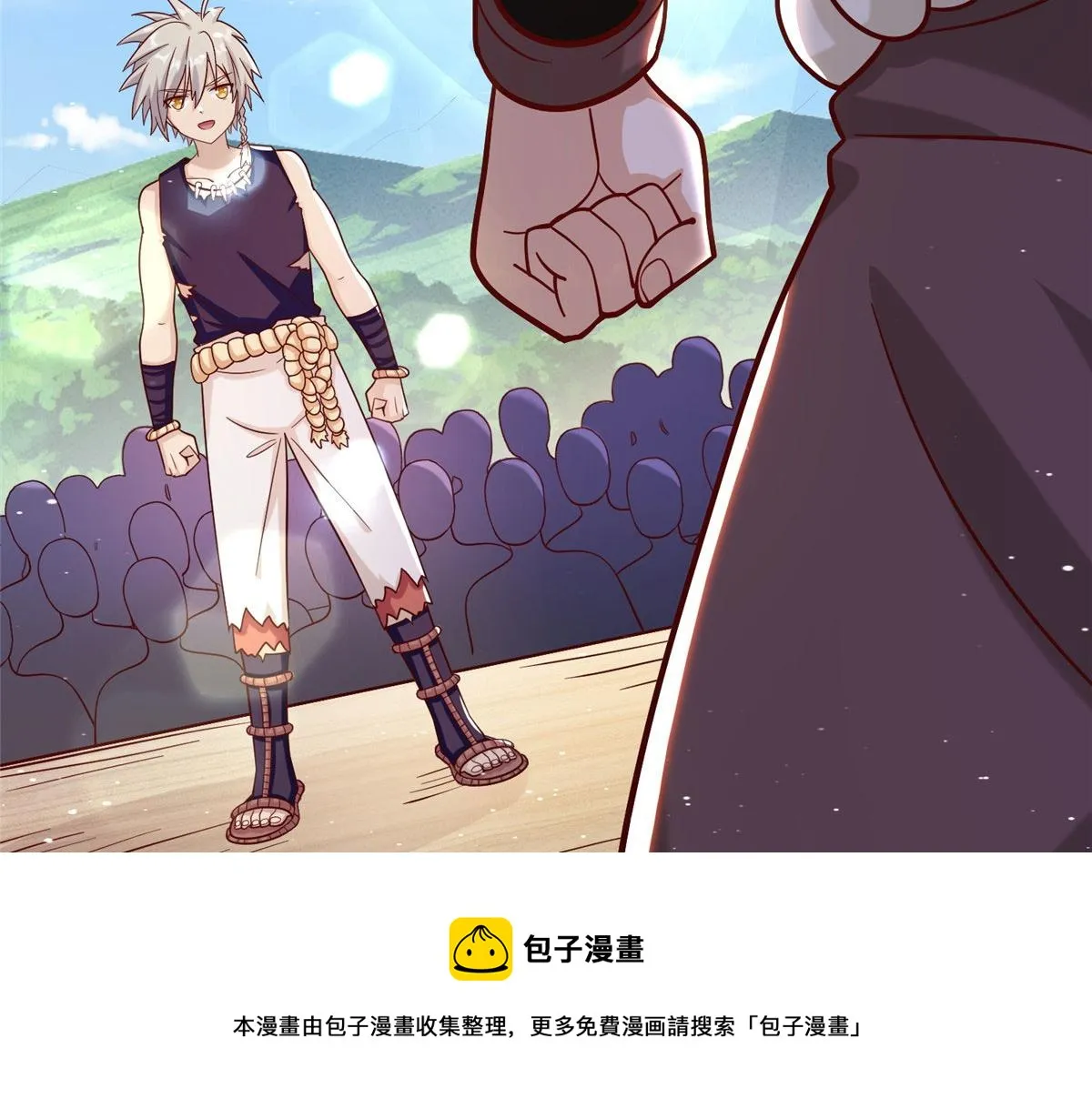 真武世界无弹窗漫画,036 有仇就报易大师！5图