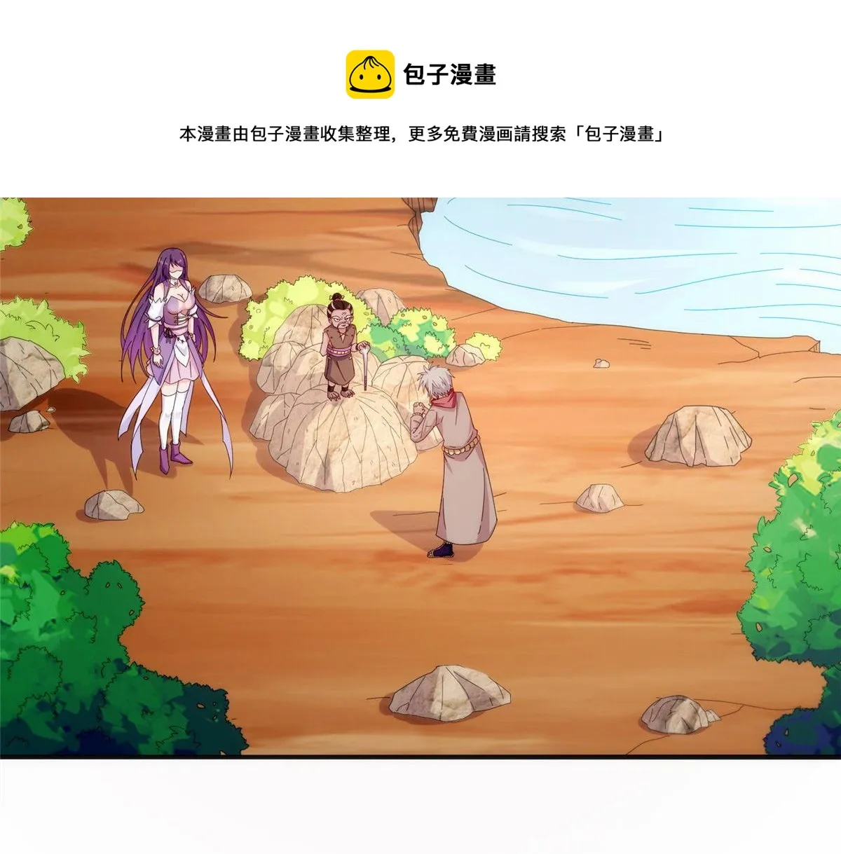 真武世界无弹窗漫画,026 一较高下！5图