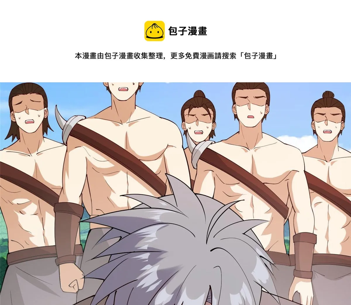 真武世界无弹窗漫画,019 这就叫专业5图