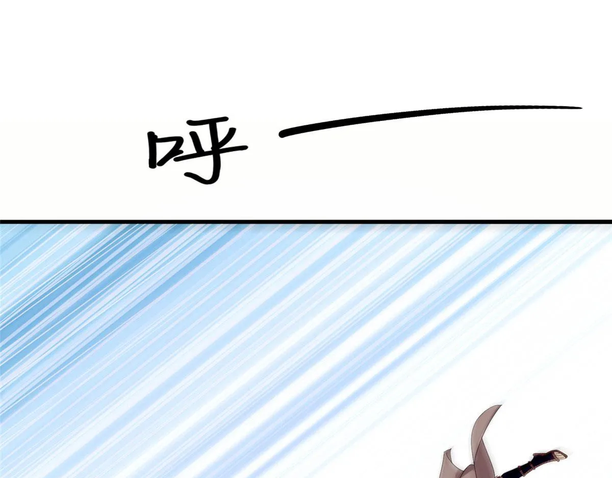 真武世界无弹窗漫画,027 玄女心经4图