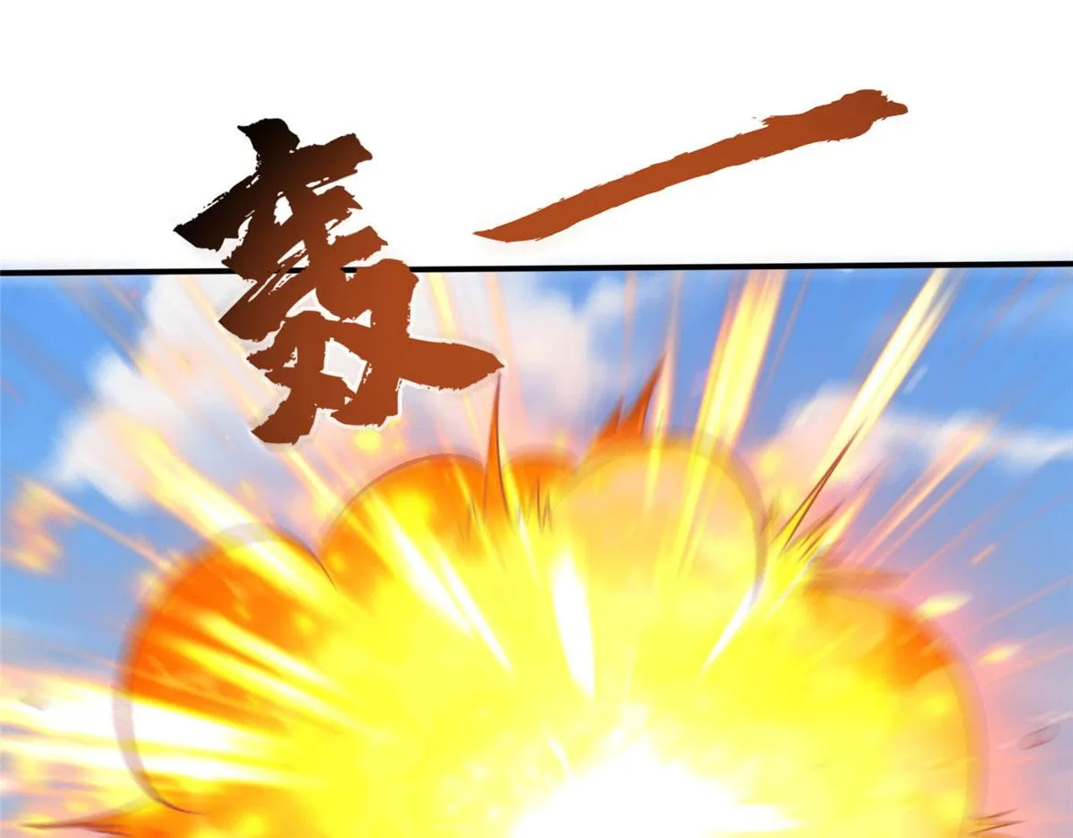 真武世界无弹窗漫画,104 奇迹4图