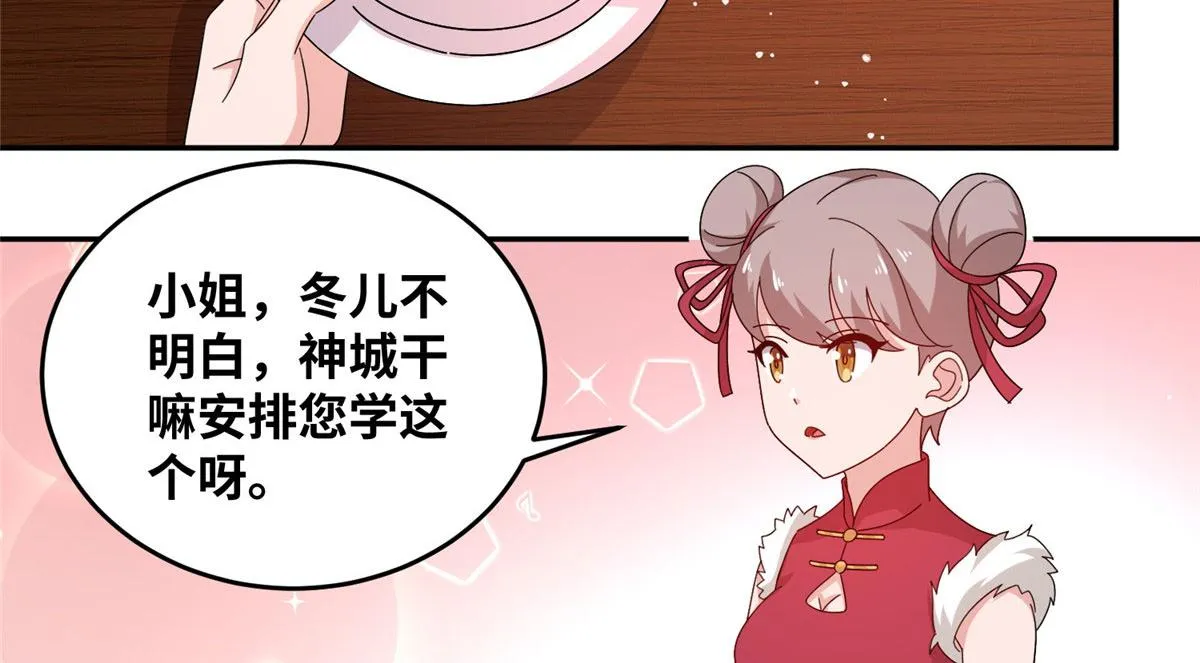 真武世界无弹窗漫画,059 太阿圣法5图