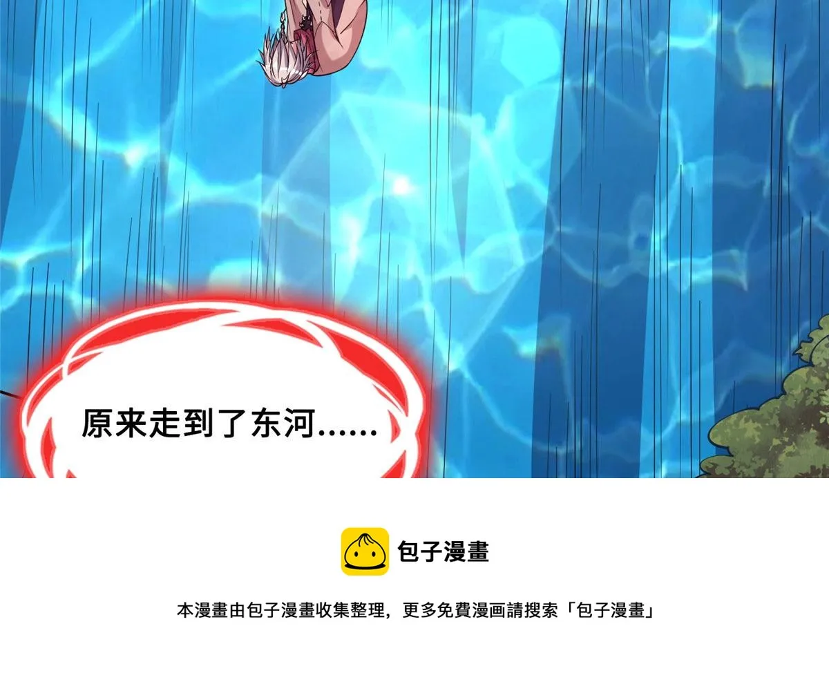 真武世界无弹窗漫画,022 绝处逢生！再度精进！5图