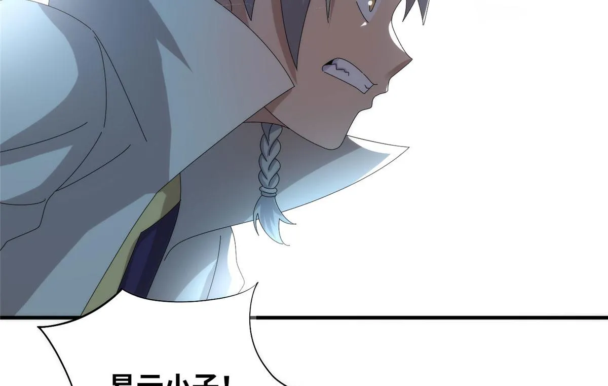 真武世界无弹窗漫画,095 来本小姐的房间5图