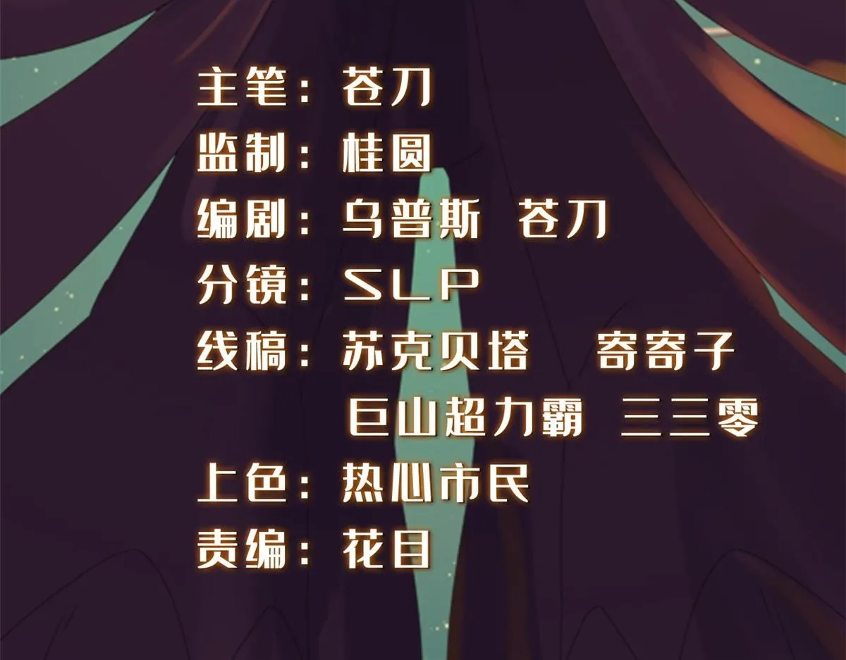 真武世界无弹窗漫画,107 双重幻境2图