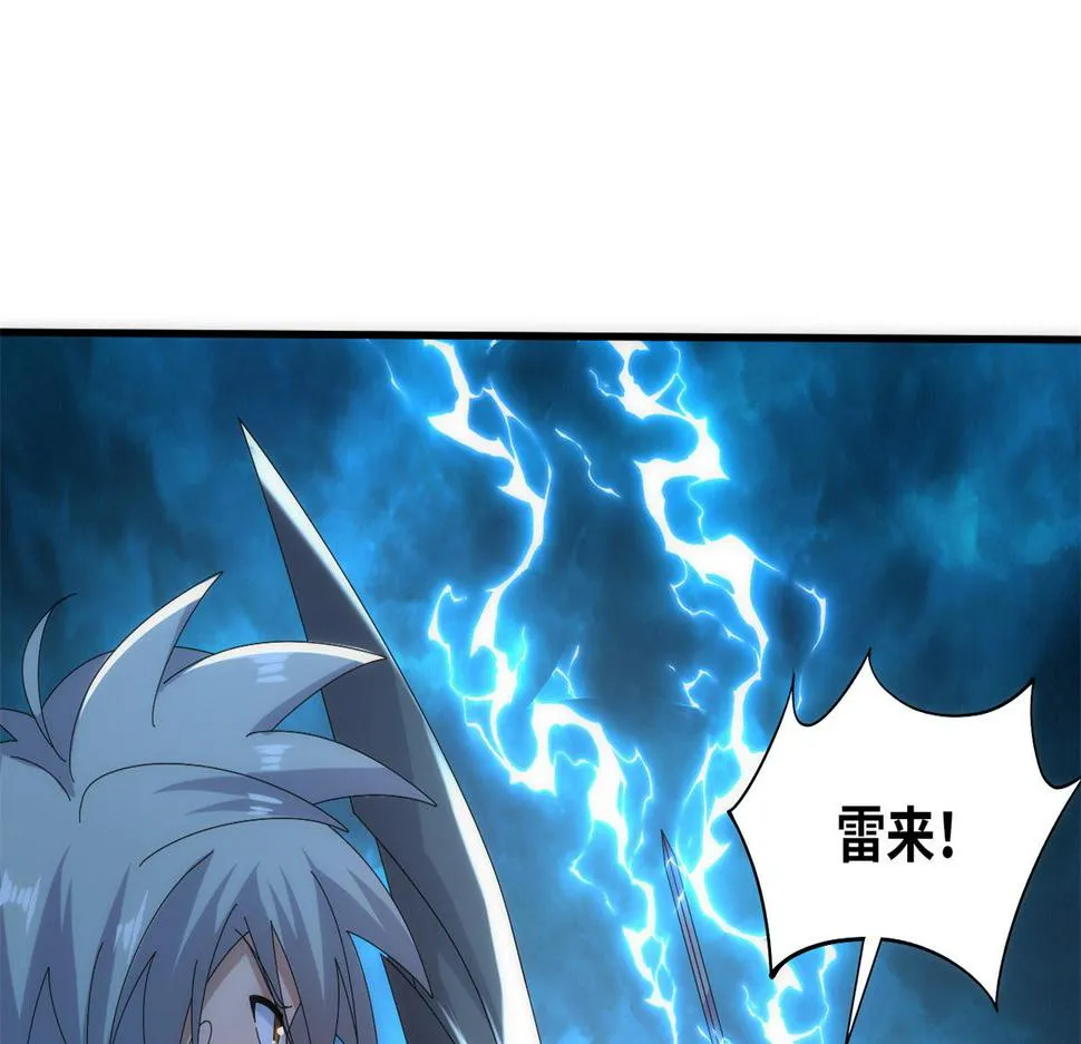 真武世界无弹窗漫画,096 决胜！4图