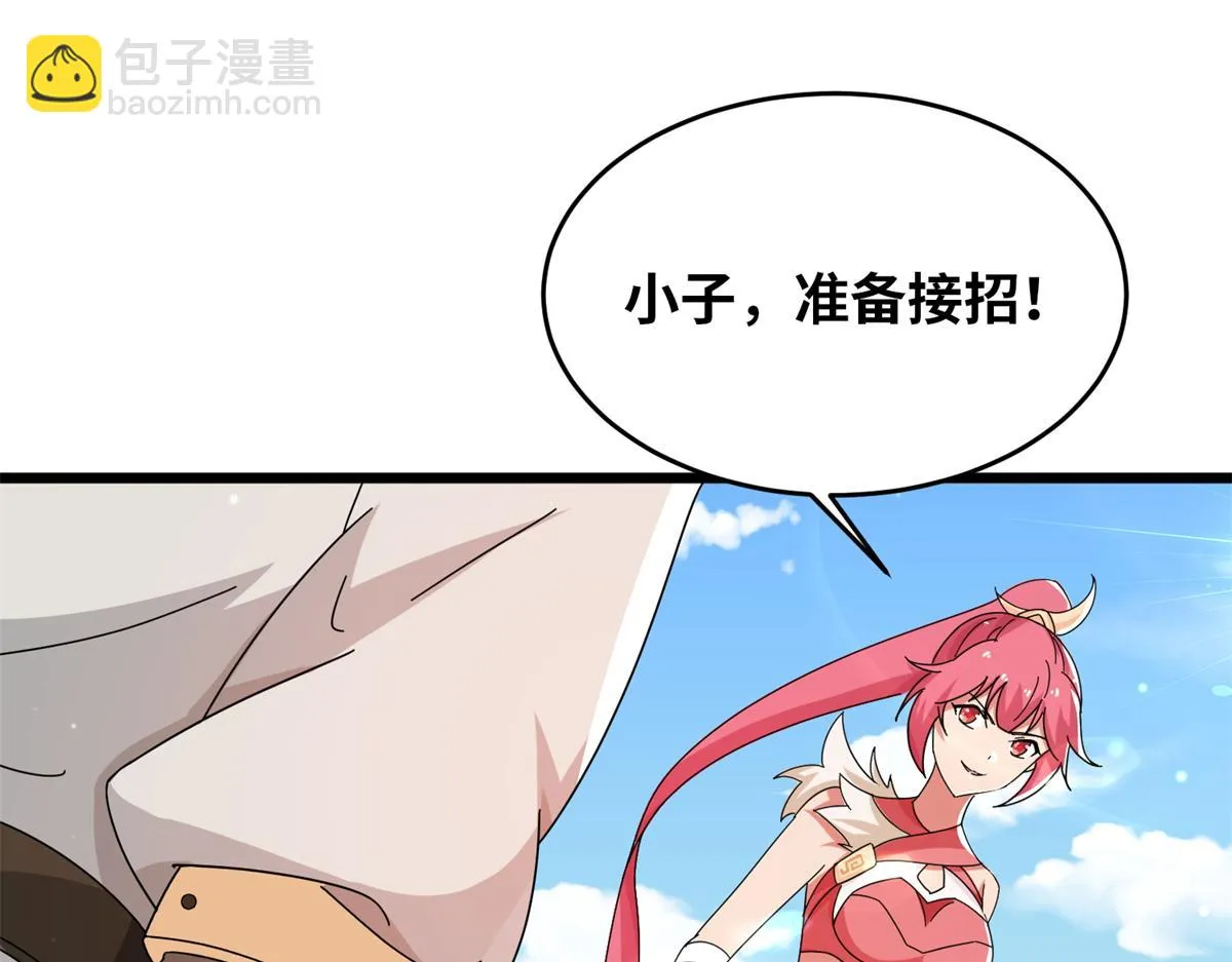 真武世界无弹窗漫画,066 初试千军刀4图