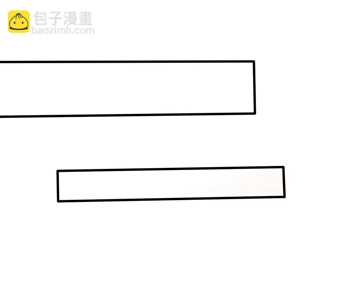 真武世界林铭第几章找到圣美漫画,050 元气化形！4图