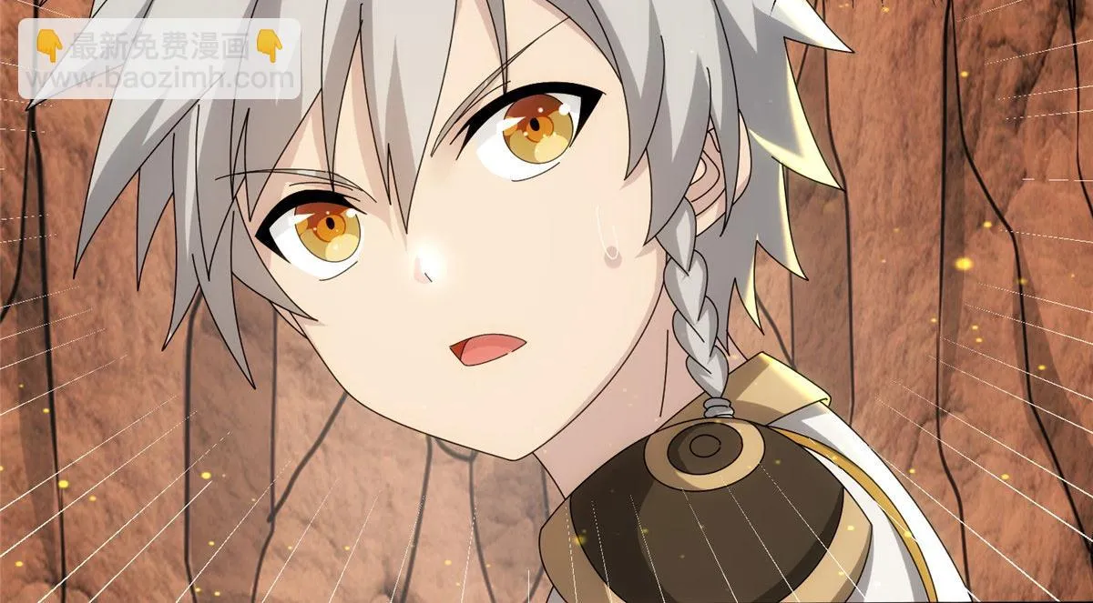 真武世界无弹窗漫画,087 绝处逢生5图