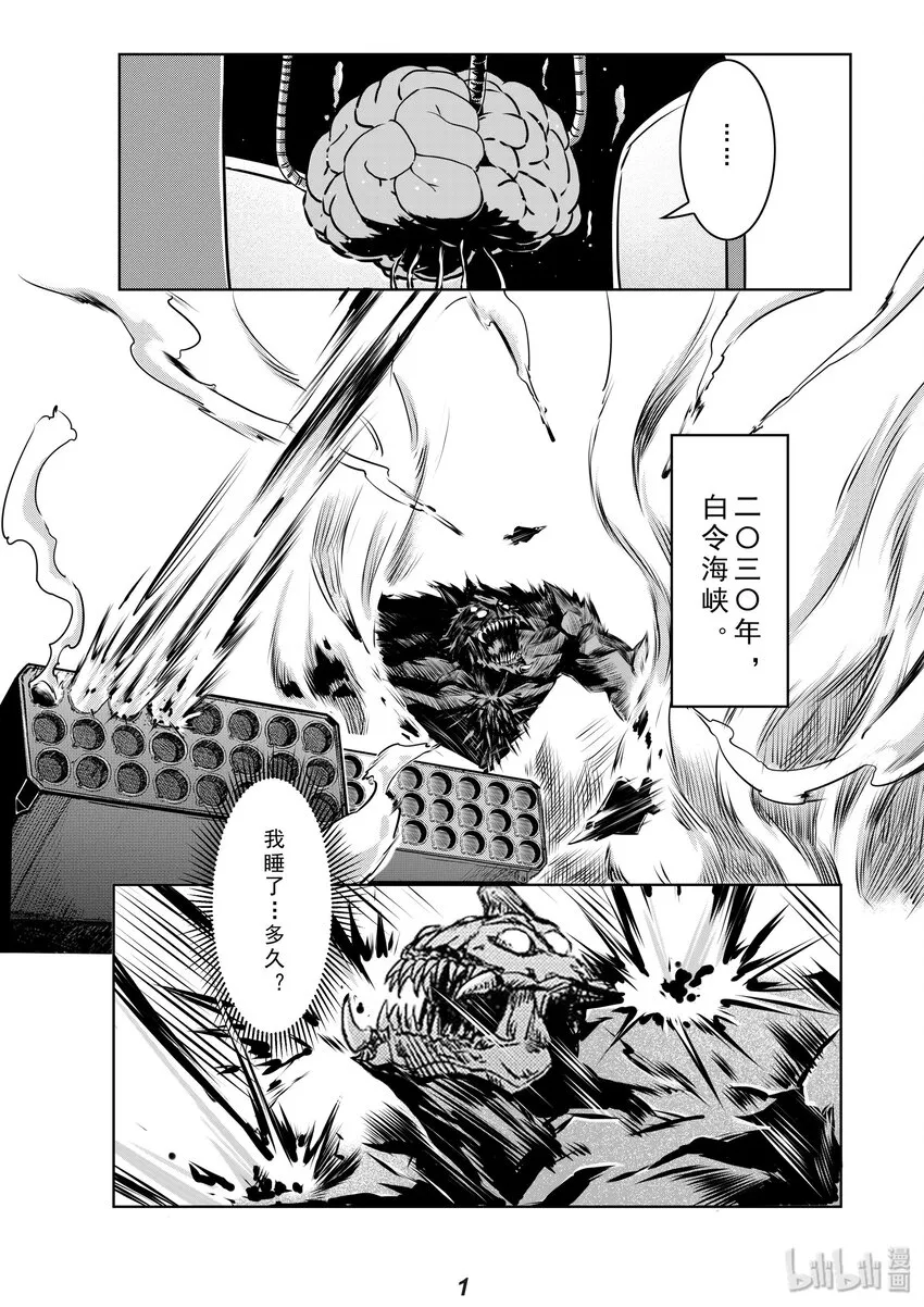 无天于上2035天鲛漫画,012 净化2图