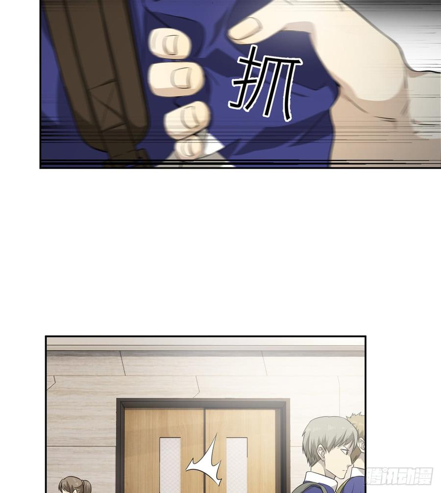 全球高武~漫画,015 极限准武者5图