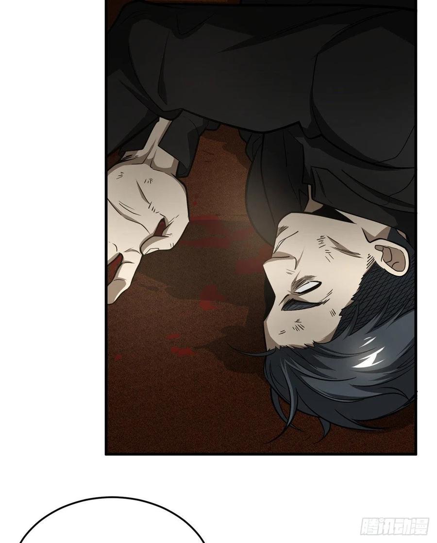 全球高武在线观看动漫漫画,063 队伍难带3图