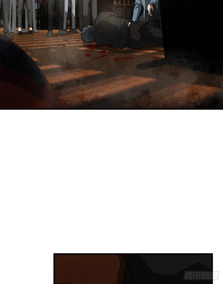 全球高武在线观看动漫漫画,063 队伍难带2图