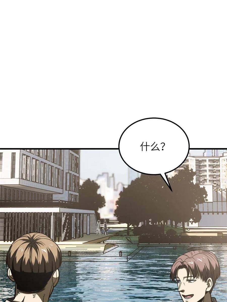 全球高武~漫画,第198话 魔王回归5图